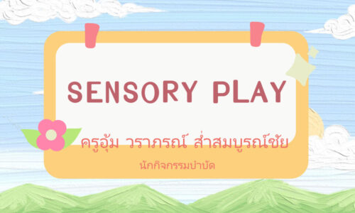 course thumbnail